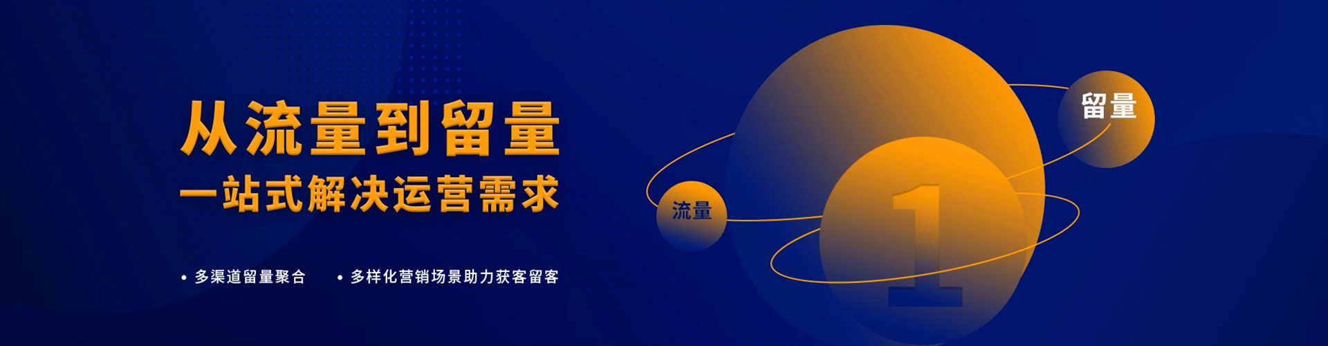 北海竞价开户推广