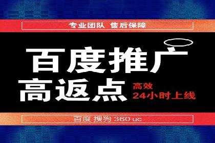 信息流托管平台案例分析