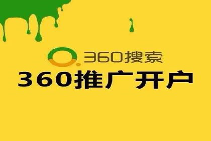 百度竞价代运营的五大误区：如何避免并提升效果