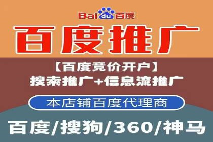 信息流托管案例：提升用户粘性策略